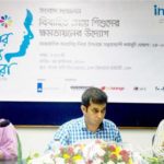 শুরু হলো ইমেজের “তোমার জন্য আমরা” ক্যাম্পেইন