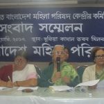 BMP Statistics: Alarming rise in violence against females in 2016