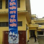 সমাজের বঞ্চিত মানুষের সাহায্যে