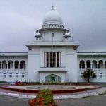হাইকোর্টের উদ্যোগে ন্যায় বিচার