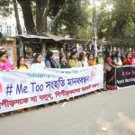 #MeToo – Women in Bangladesh are speaking up!