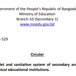 Improvement of toilet and sanitation system of secondary and higher secondary schools, madrasahs and technical educational institutions
