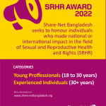 Call for Nomination: SRHR Award 2022